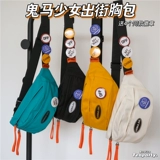 Японская брендовая спортивная поясная сумка, нагрудная сумка, универсальная сумка через плечо, Южная Корея