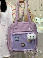 Фиолетовый+плачущий медведь