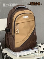 Карамель коричневый