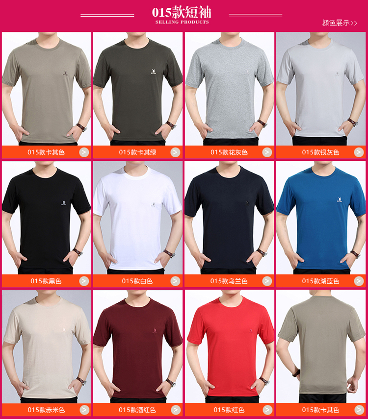 Đặc biệt hàng ngày người đàn ông trung niên của ngắn tay T-Shirt mùa hè trung niên và người già mỏng phần vòng cổ màu rắn bông lỏng kích thước lớn