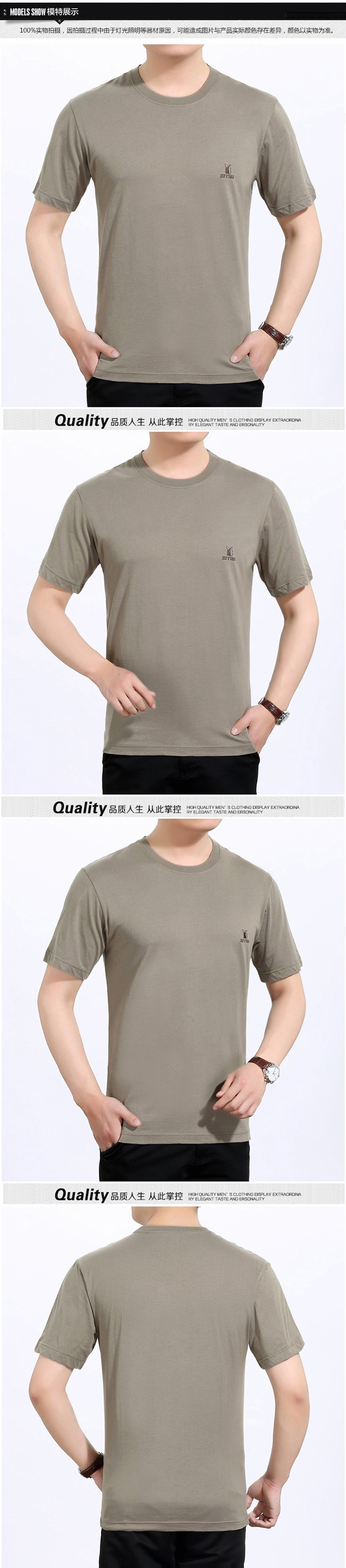 Đặc biệt hàng ngày người đàn ông trung niên của ngắn tay T-Shirt mùa hè trung niên và người già mỏng phần vòng cổ màu rắn bông lỏng kích thước lớn