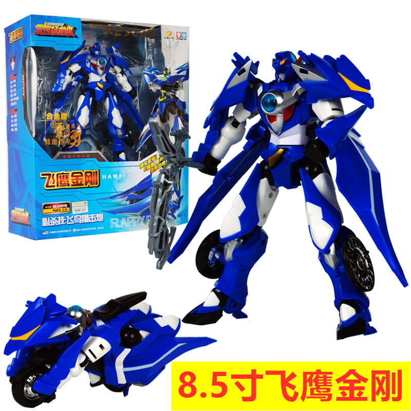 lion transformer toy