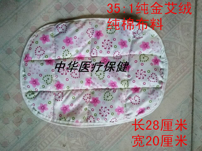 Moxa velvet insulation pad pure traditional Chinese medicine wormwood bag moxibustion heating heating waist pad warm moxibustion physiotherapy bag