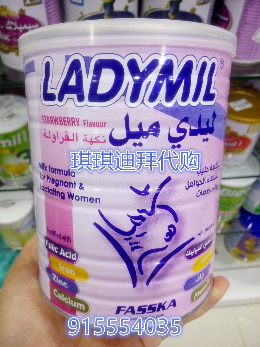 Dubai mua thư trực tiếp Bỉ Ladymil mẹ axit folic cho con bú halal sữa bột 400 gam * 2 hương vị dâu tây