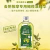 Perineal massage oil for pregnant women, natural birth massage, private parts special olive oil, maternal body care, vitamin E essential oil