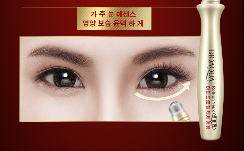 Kem dưỡng mắt dạng lỏng dạng lỏng thanh lăn chăm sóc mắt gel trên mí mắt chảy xệ chảy xệ. kem xóa nếp nhăn vùng mắt