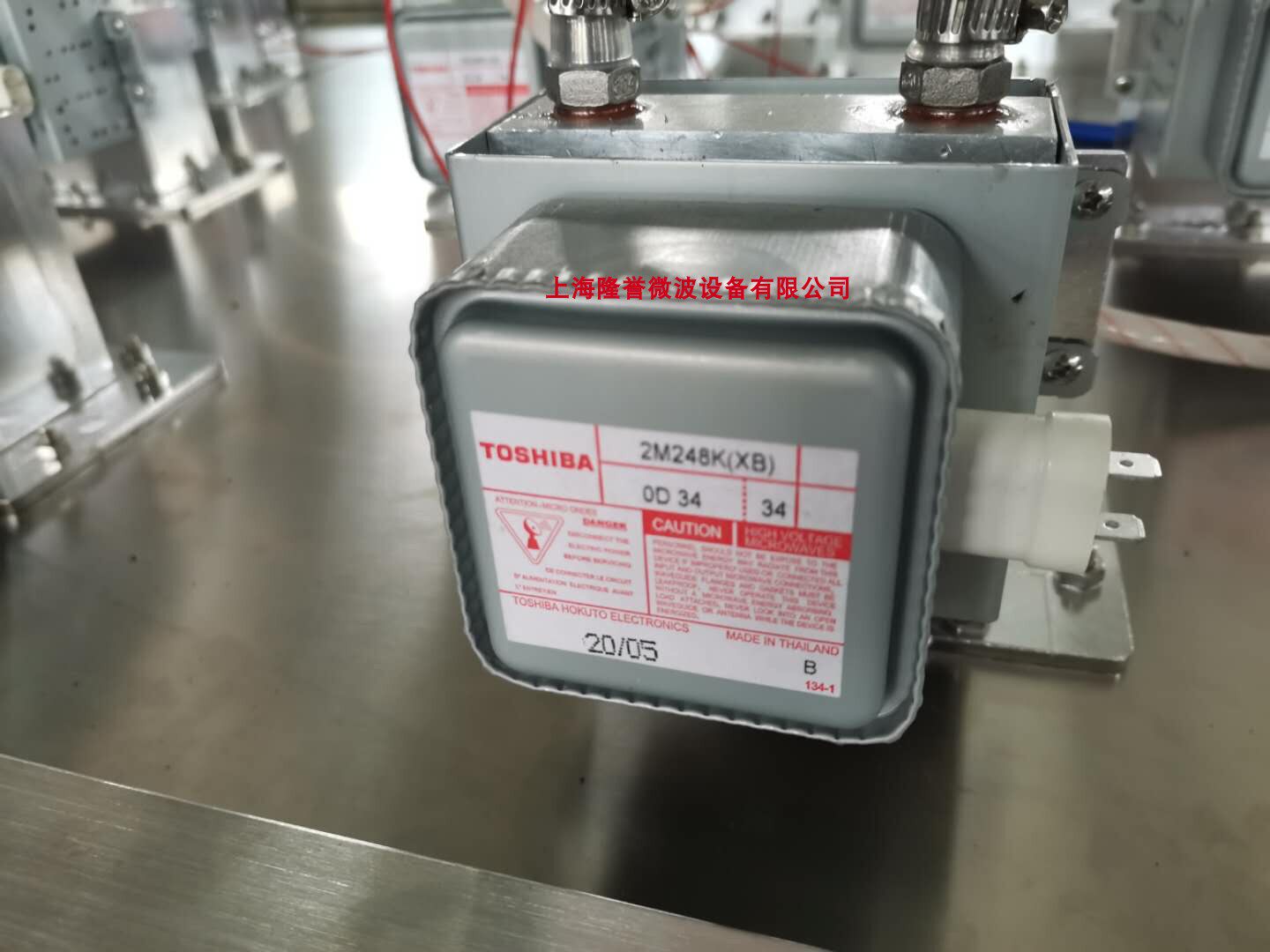 Toshiba 2M248K Toshiba Water Cooling Magnetron Microwave dryer Magnetron Microwave Device accessories Magnetron