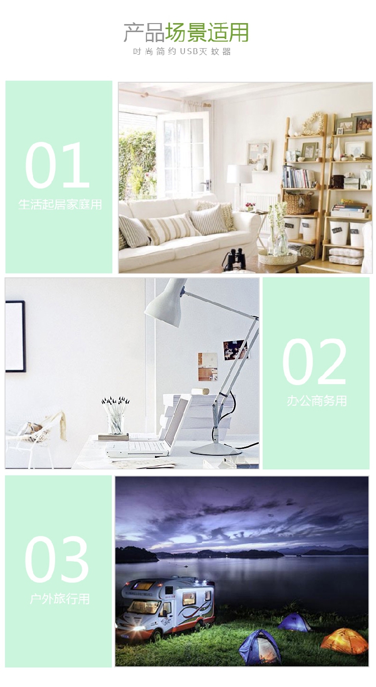 Anti-moustiques USB - Ref 445124 Image 11