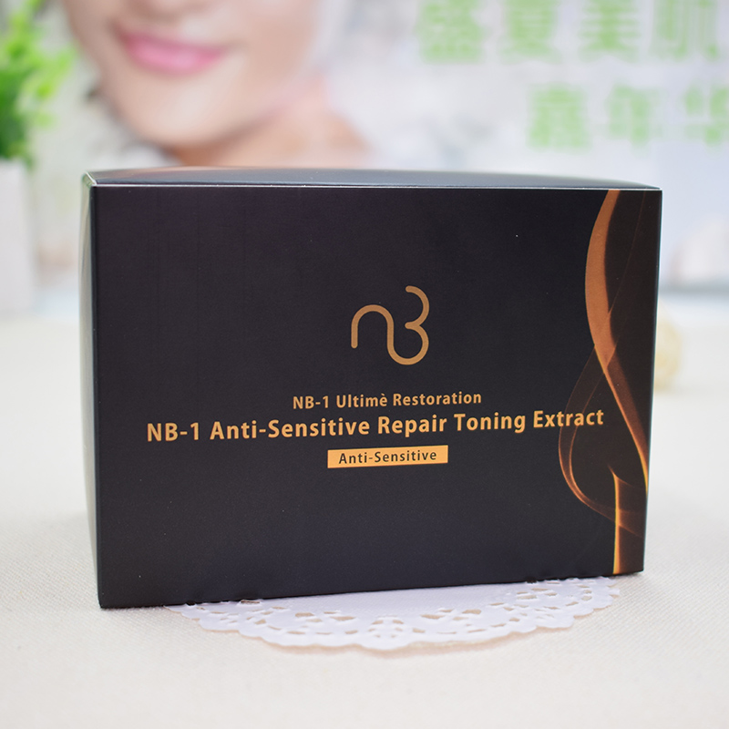 自然美NB-1修护敏感精华露814020原814009自然美专柜正品20ml