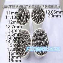 GB 304 stainless steel ball Steel ball Ball precision ball 11 11 13 12 12 7 19 20mm