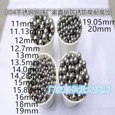 Steel balls National standard 201 304 STAINLESS steel steel balls 7MM 7 5 8MM 9 10 11 12 100 pieces sold for 6 yuan