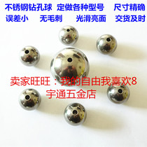 Custom all kinds of tapping rebar steel ball Drilling steel ball Half hole Blind hole ball Three-way ball Tangent plane shaped ball