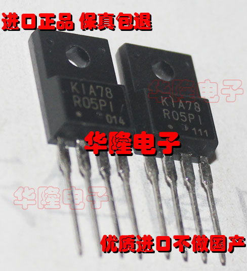 KIA78R05P1 imported KIA original straight plug TO220-4 feet voltage regulator chip old factory
