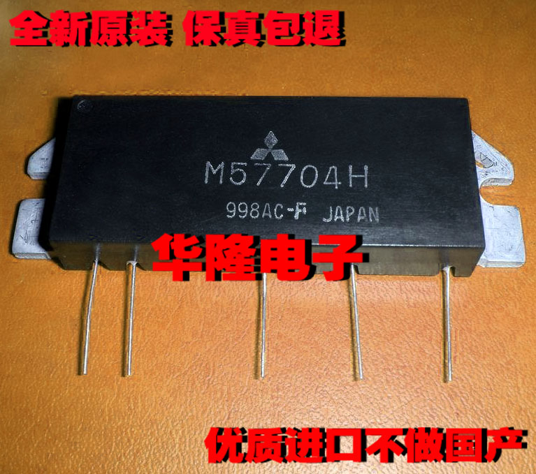 Original installation M57704H Japan's Mitsubishi Communications Module New Radio Frequency High Frequency Tube Imports