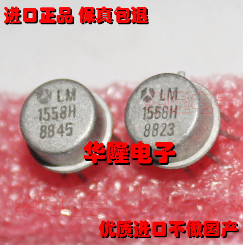 Original LM1558H 1558CH MC1558GNS gold seal iron cap CAN8 pin imported