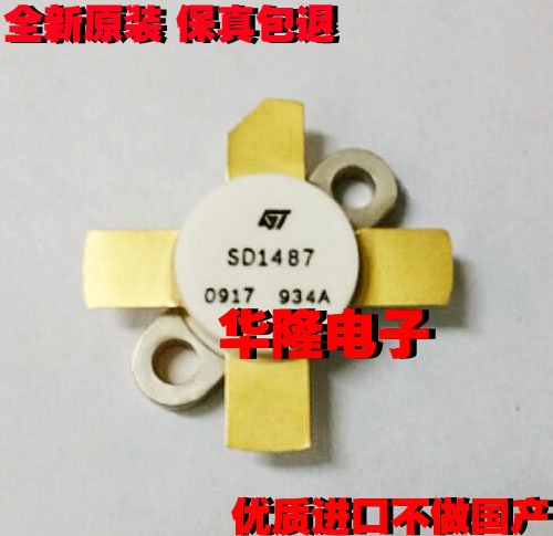 Original Original Intention Law of ST Ceramics High Frequency Tube SD1487 Brand New Import