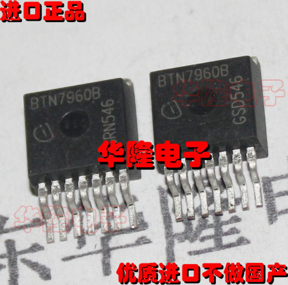 Original BTN7960B bridge driver patch TO263 car computer chip old factory new import