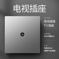 Серая телевизионная розетка