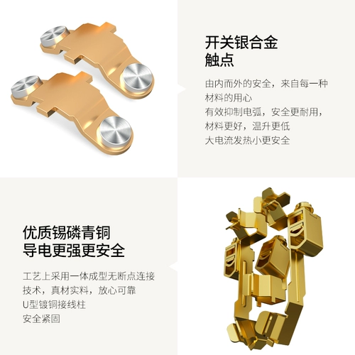 Переключатель, гибкая умная световая панель