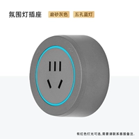 Серые матовые пять -отверстие [синий свет]