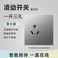 Серый Yishi 16a Three -Hole Belt Smart