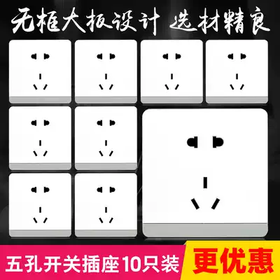 86 type switch socket panel household concealed two-three plug 5 five-hole wall power outlet 10pcs package