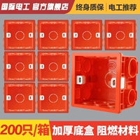 Красная нижняя коробка 200 пакетов