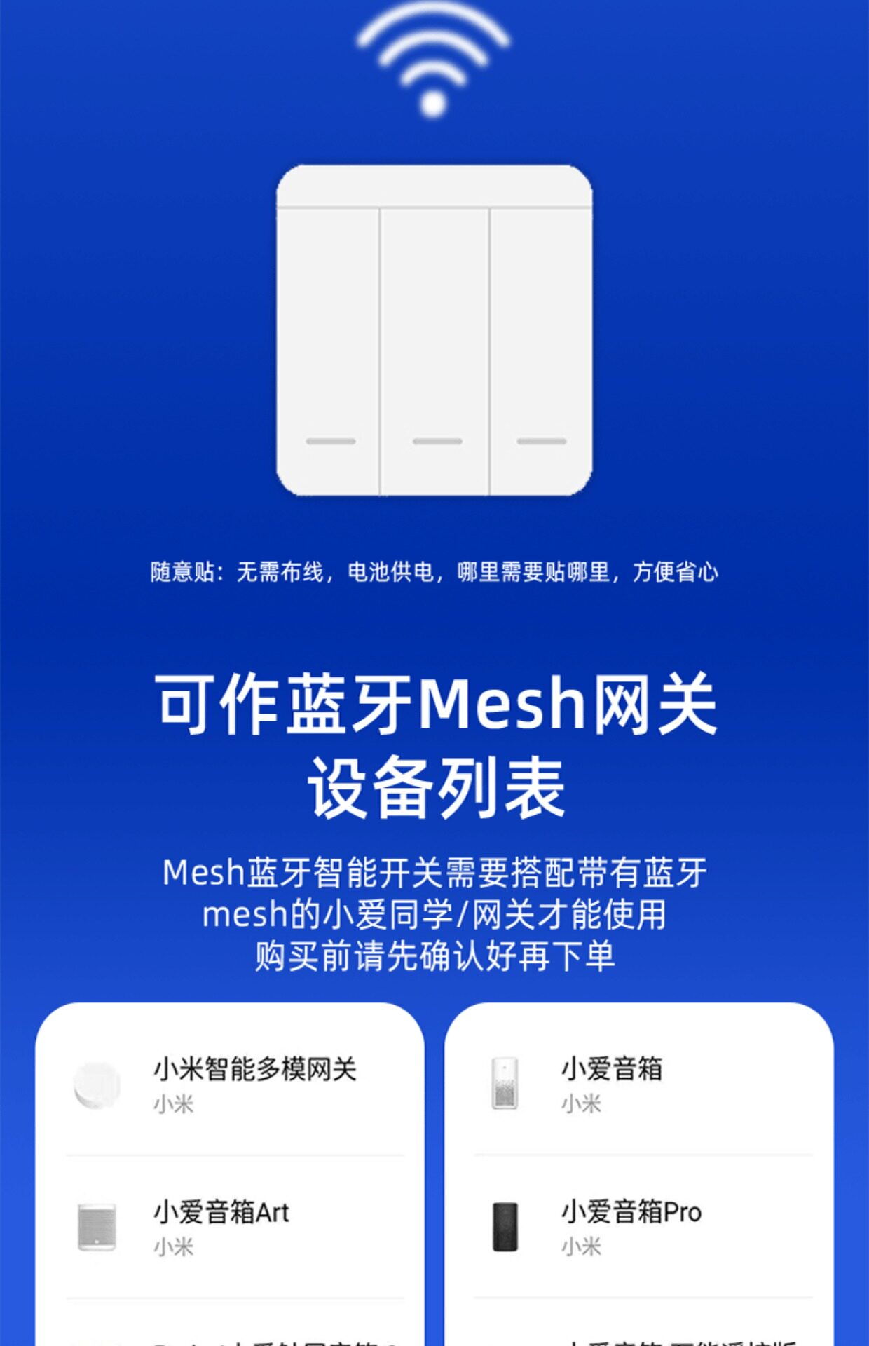 Интеллектуальный выключатель mesh通断器已接入米家智能灵动断路器小爱同学智能音箱语音控制 Usp
