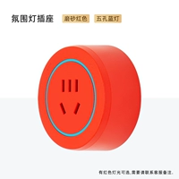 Красный матовый пять лунок [синий свет]