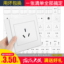 Open wall switch socket panel household Open Line 16A three-hole five-hole TV computer plug-in board with 5 holes