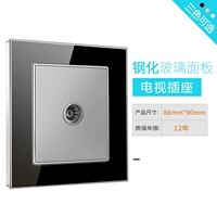 Телевидение