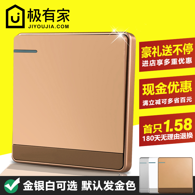 Type 86 wall switch socket panel champagne gold fluorescent dark single joint one-digit one-open dual-control large board switch household