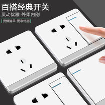 International electrical switch socket panel household 86 type concealed five-hole porous one-open double control 5-hole USB power supply