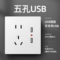 USB -гнездо