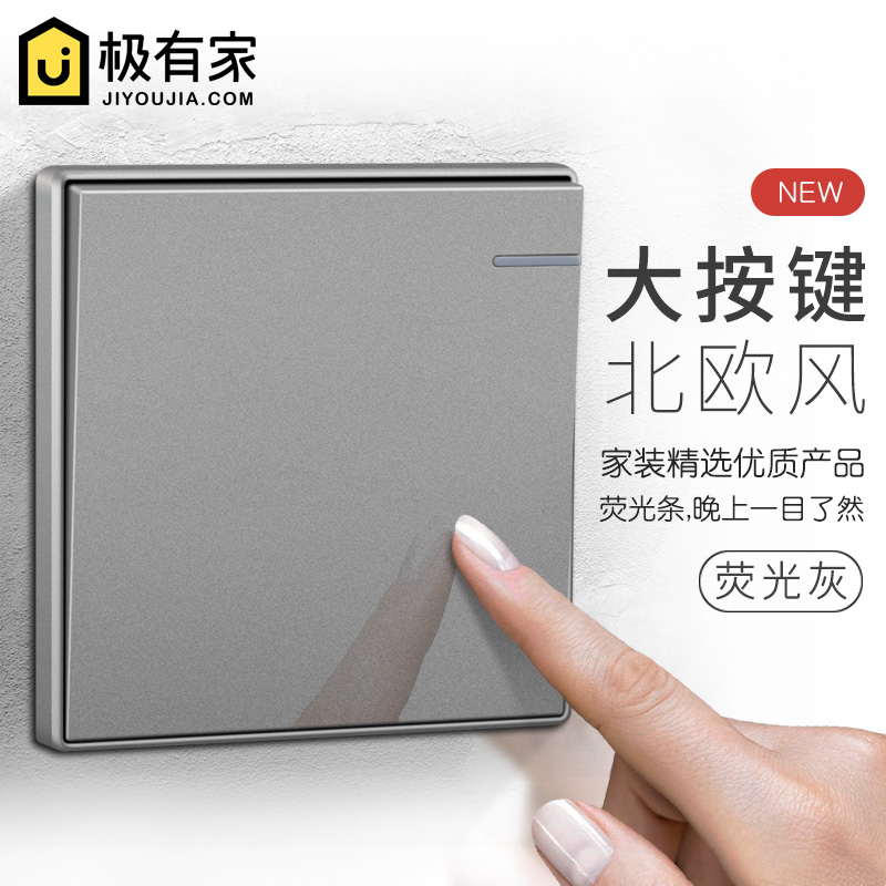 Type 86 Frosted Switch Socket Home Concealed Grey Nordic Industrial Wind Wall Open 5-5-hole USB panel