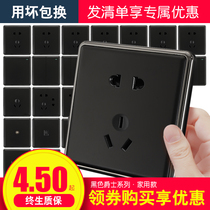 Dunlop wall switch socket panel large plate 86 type five-hole power household switch package hidden Black