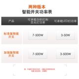 Умный сенсорный переключатель, беспроводная световая панель, дистанционное управление