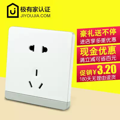 86 type large board wall switch socket Yabai two three plug 5 eye five hole power outlet panel