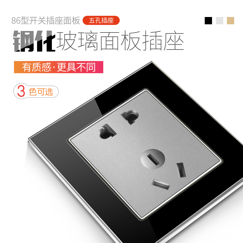 Smart switch socket Home 86 Type of glass Panel 23 inserts 5-hole 16A Three-hole TV computer socket