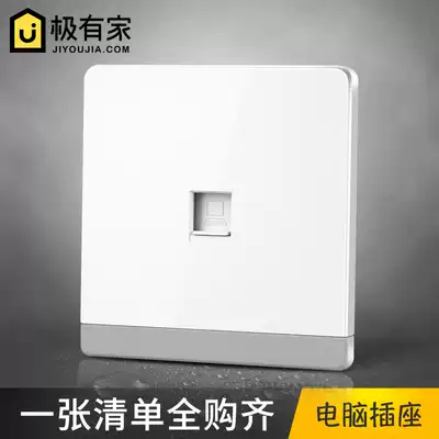 Type 86 Yabai large board wall switch One single computer network broadband network cable port Household socket panel