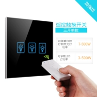 Три -открытый одноконтрол пульт дистанционного управления Увеличенная версия Black по умолчанию