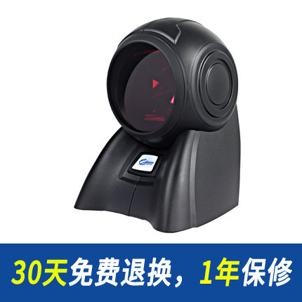 Medalogic 1860S laser scanning platform Bar code platform scanner Bar code gun Multi-line supermarket scanner