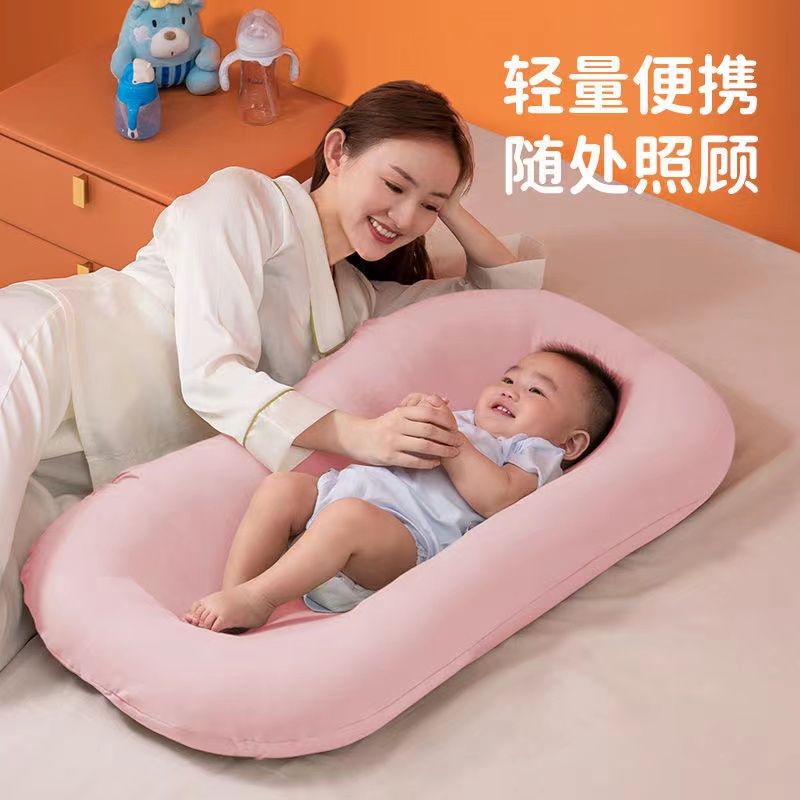 Crib Bed Mid Bed Newborn Anti-Throng Baby Sleeping Thever Bionic Uterus portable anti-pressure appeasement bed