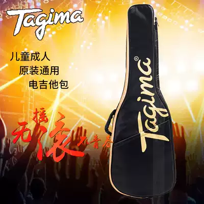 [Piano line]Tagima Tagima children's electric guitar piano bag box adult-specific shoulder bag