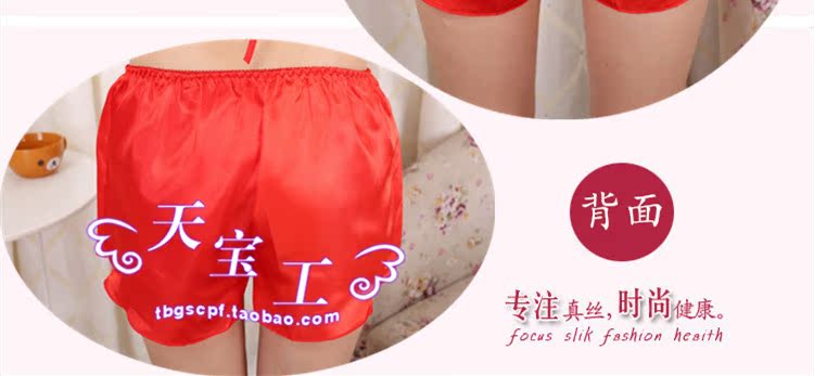 Ba mùa hè của phụ nữ sexy đồ lót tạp dề đáy quần short màu rắn boxer mô phỏng lụa liền mạch quần