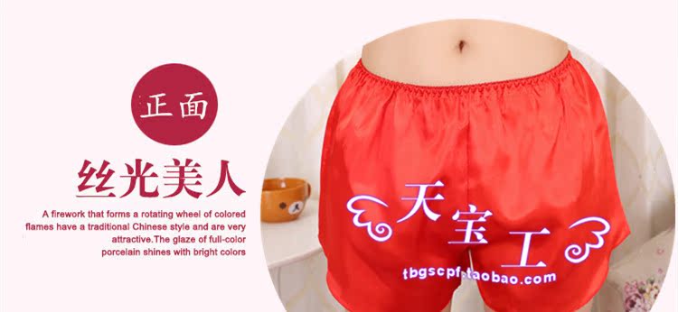 Ba mùa hè của phụ nữ sexy đồ lót tạp dề đáy quần short màu rắn boxer mô phỏng lụa liền mạch quần