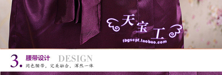 Peignoir jeunesse csdp-1 - Ref 597445 Image 44