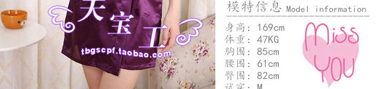 Peignoir jeunesse csdp-1 - Ref 597445 Image 32