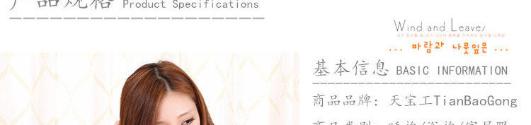 Peignoir jeunesse csdp-1 - Ref 597445 Image 29