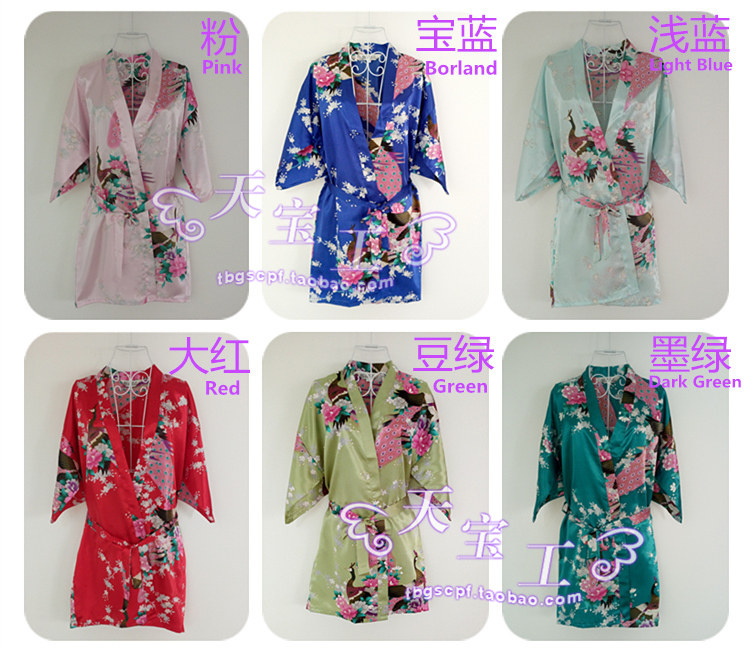 Peignoir jeunesse Peacock tunique - Ref 598861 Image 69